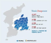 실전형 AI·빅데이터 교육 경북도가 문을 연다