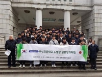 2021 학교탐방 - 보성고등학교