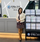 앞서가는 교육해법, 학습 공간의 혁신을 꾀하다