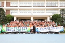 2021년 강남서초 학교 탐방 - 현대고등학교