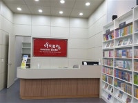 조금 느려도 제대로 가는 영어 교육,  아이보람이 함께 갑니다
