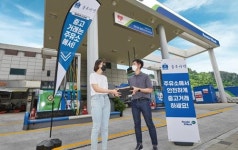 현대오일뱅크 블루마켓 출시