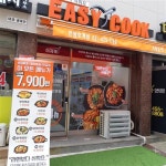 리포터가 간다!_안양지역 밀키트 전문점 & 포장음식 맛집