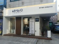대치동 학원가 인근 한티역 먹자골목 길 따라