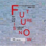 성남·용인 8월 공연·전시