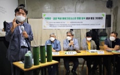 환경운동연합 등 녹조모니터링 지점 취수구로 바꿔야