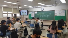 참여와 소통으로 성장하는 행복공동체