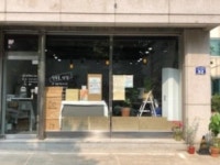 정발산동 ‘산두로 상점’
