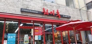 고순미 독자 추천 ‘차이훙’