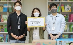 교원에듀, 서울·경기 아동복지기관에 도서 기부