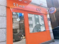 가족의 사랑으로 구워내는 까눌레맛집
