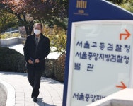 황무성(성남도시개발공사 초대 사장) 사퇴 압박 녹취록, 수사 새 국면