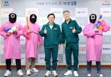 동네를 빛낸 주인공을 찾아라