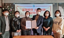 아시아공정무역네트워크, 공정무역 실천카페 협약식 가져