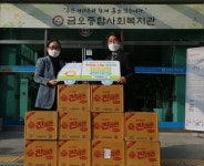 구미대학교 서영길 교수, 금오종합사회복지관 맛있는 나눔 챌린지 참여