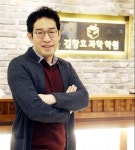 중등부터 고등, 내신에서 수능까지 목동대표 과학학원 ‘김창호과학학원’