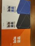 국어 1등급 비결은 ‘핵심 강의, 알찬 교재, 1:1클리닉’