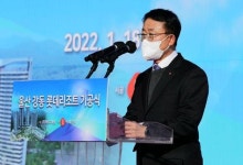 울산에 휴양형 롯데리조트 들어선다 … 18일 첫 삽