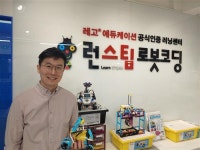 레고로 조립만 한다구요? 로봇도 만들고 코딩도 배워요