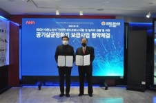 아하정보통신, 노인 일자리창출 나서