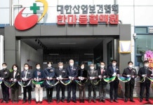 한마음혈액원 군포 당정에 신사옥에서 본격 업무