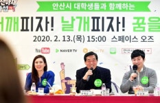 다문화도시 안산, 글로벌 인재 키운다