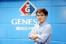 부천 수험생을 위한 23학년도 대입 전략