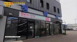 ‘쪼리청바지 일산가좌점 4월 28일 폐점