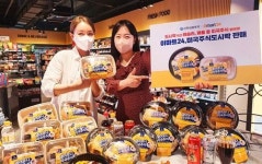 이마트24 미국주식도시락 판매