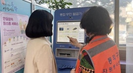 법인 등기 구청에서 발급