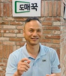 [기업가정신으로 새길 여는 중소·벤처기업│⑧ 지앤지커머스] 두번의 실패 딛고 국내 최대 B2B 오픈마켓(도매꾹, 도매매)으로 성장