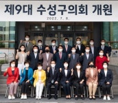 대구 수성구의회 의장 전영태 부의장 김경민 의원 등 선출