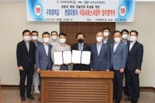 구미대학교 현대차 상용차 정비인력 양성 맞손