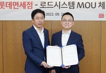 카카오페이EXIMBAY_KAL면세 | 스마트폰인증만으로 면세품 구입