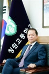 2022년 노원고교탐방 : 청원고등학교