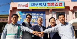 [기업가정신으로 새길 여는 중소·벤처기업 ㅣ ⑫ 대구택시협동조합] 기사 확보보다 택시 부족이 더 걱정 … 운행률 99%