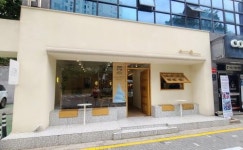 힐링되는 디저트 카페, 방배사이길 ‘카페사이로’