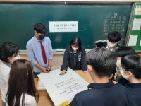 도전과 배움의 플랫폼으로 개별화 성장에 중점, 돌마고등학교
