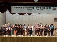 자기주도성역량을 강화하는 학생 주도 교육으로 미래역량 키운다, 한솔고등학교