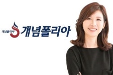 수학적 교과 역량 키워 높은 학업성취도 달성하도록 가르치는 ‘개념폴리아’