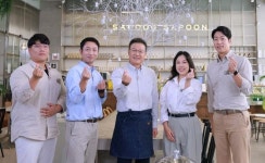 KT&G, 다양성 포용하며 소통강화