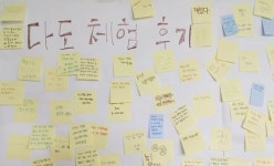 산림형 예비 사회적기업 ‘(주)마을이음차오름’