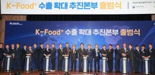 한국 농식품산업 세계로
