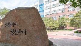 영진전문대학교 4인4색 화제의 졸업생 ‘중꺾마’ 정신 빛나