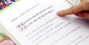 [느린학습자 읽기쉬운책] 공공도서관에서 읽기쉬운책 만나요