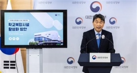 학교에 도서관·다목적실·수영장 등 ‘복합시설’