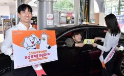 기름도 넣고 응원 열기도 넣어요