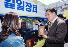 대규모 할인행사 ‘새빛세일페스타 수원’ 개막