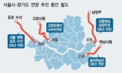 혼잡도 개선 수도권 교통대책 전면 부상