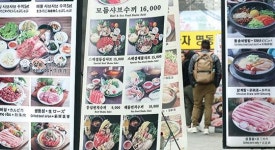 앨리슨서비스영업소주 | "가격인상 막으면 한번에 폭발할 수도"